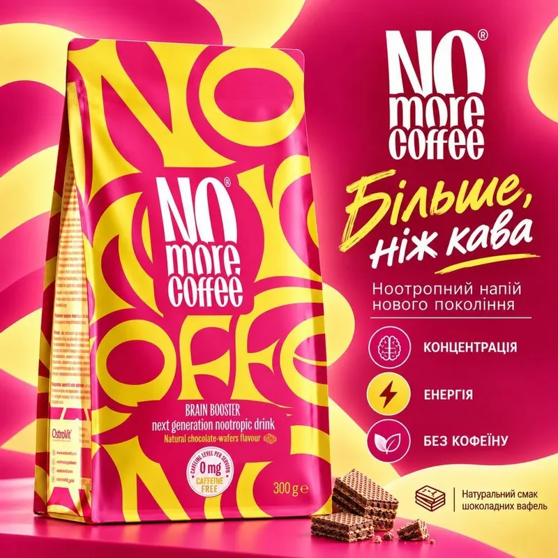 Функціональний комплекс OstroVit No More Coffee Caffeine Free, 300 грам - Шоколадні вафлі